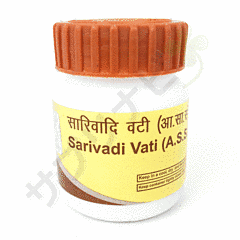 ディヴィヤ サリバディ ファーティ|DIVYA SARIVADI VATI